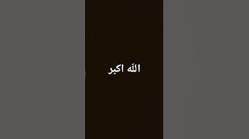 #كروما_قرآن #راحة_نفسية #تلاوة_خاشعة #اكسبلور #