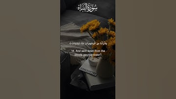 سورة النبأ آيه 12 و 13 و 14 #اكسبلور #القران #تيك_توك #القاريء #لايك #الصلاه #راحة_نفسية #جامعه