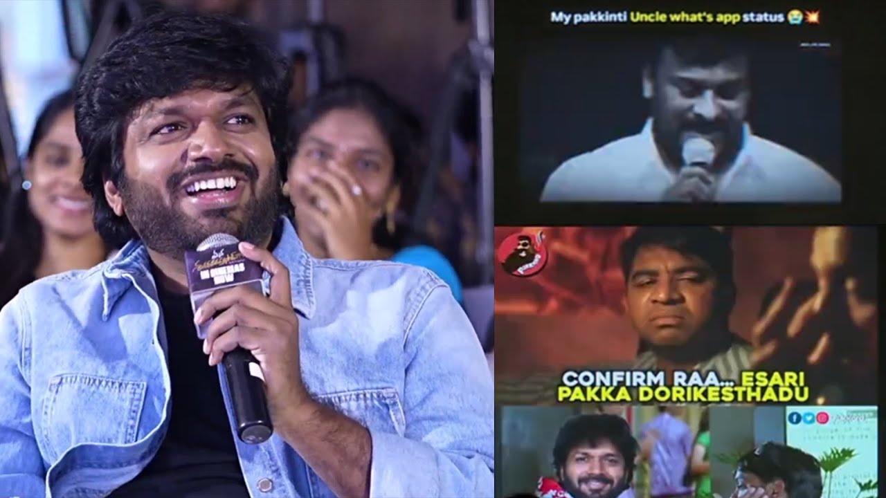 Director Anil Ravipudi Reacts To Memes On Him At Mana ShankaraVaraPrasad Garu Thank You Press Meet