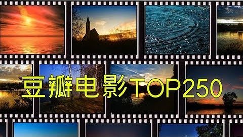 抓取豆瓣电影Top250？这个方法最智能最简单，值得一试！