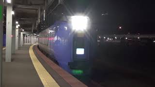 キハ281系 回送 函館発車