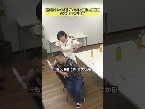 【膝蹴り】懐かしい罵倒ワード