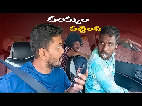 DAYYAM PATTINDI  PRANK | EPISODE  6