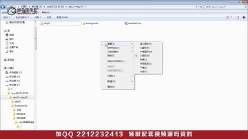 黑马程序员网上图书商城视频教程day01 p01 1.网上书城-毕设项目资料介绍