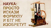 Новая реальность