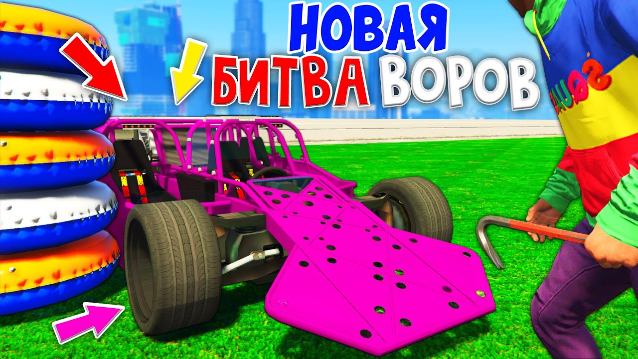 Код на машину рампу