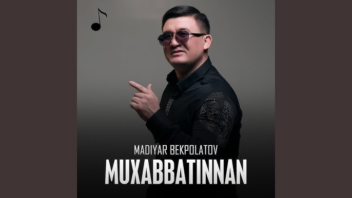 Лола шабуылшы Вудманмен бірге