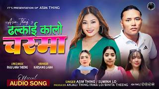 Dalkai Kalo Chasma 「 Audio」- Asim Thing | Sumina Lo | New Tamang Dancing Song 2026