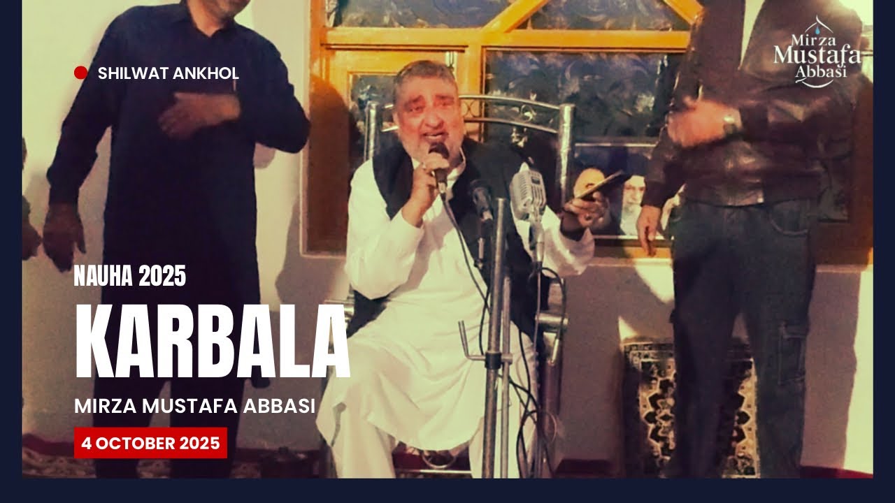 Karbala | Nauha 2025 | Mirza Mustafa Abbasi | Shilwat Ankhol