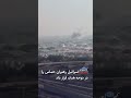 اسرائیل رهبران حماس را در دوحه هدف قرار داد