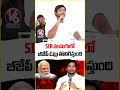 SIR ముసుగులో బీజేపీ ఓట్లు తొలిగిస్తుంది | MP Vamsi Krishna Slams BJP On SIR | V6 News