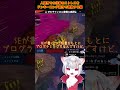 仕事のストレスをドンキーコングで発散する猫獣人Vtuber 仕事のストレスをドンキーコングで発散する猫獣人Vtuber