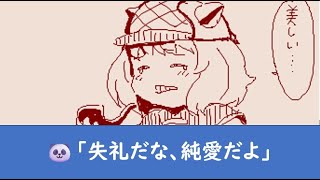暇空茜の配信のサムネイル画像