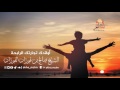 أولادك تجارتك الرابحة الشيخ صالح بن فوزان الفوزان حفظه الله