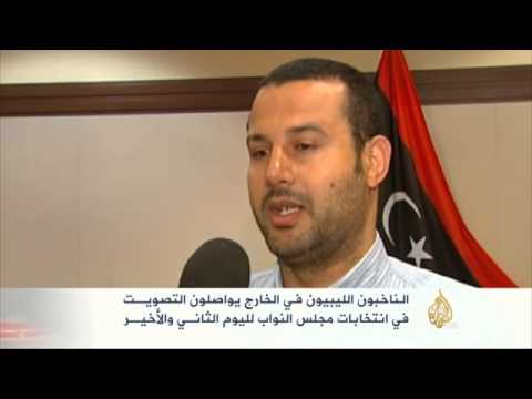 تواصل تصويت الليبيين بالخارج في الانتخابات البرلمانية