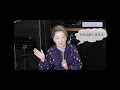 由紀さおり 由紀チャンネル シーズン2 ♯6歌います!
