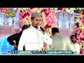 Muhammad Azam qadri full mehfil naat 2024 || azam ali qadri new naat