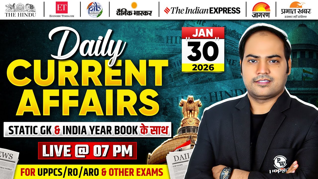 Current Affairs Today 🔥| 30 Jan Daily Current Affairs 2026 by Imran Sir for UPPCS & RO/ARO |PW UPPCS