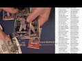 5-20-2026 Live Box Breaks