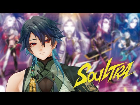 【PILI：SOULTRA 無盡魂】「無神論」JP Ver. COVER 藥師寺丹