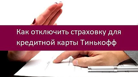 Заявка на получение микрозайма. Vzaem отписаться от платных услуг. Кредиту отписаться от платных услуг. Честный ноль займ. Отписаться от всех платных услуг займов.