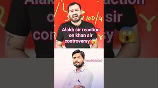 alakh sir kya bole khan sir ke bare mai 😱?#physicswala #shorts #khansir #viral#shorts #khansirpatna