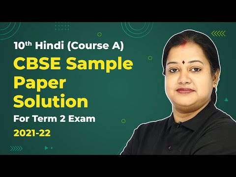 Class 10 Hindi (Course A) CBSE Sample Paper Solution 2021-22 (Term 2 Exam)