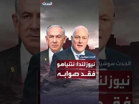 تطورات الأوضاع في غزة وتصريحات حول اعتراف بدولة فلسطين