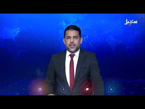 الجمهورية اليمنية تدين التصعيد العسكري الإسرائيلي في شمال وجنوب قطاع غزة