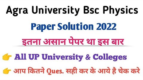 Agra University Bsc physics Paper solution 2022 |explain in hindi | bsc objective paper solution2022