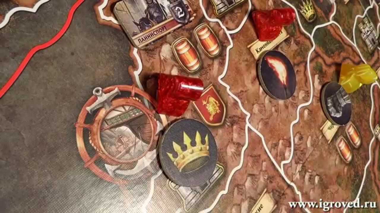 Игра Престолов (2-ое издание). Обзор настольной игры от Игроведа. - YouTube