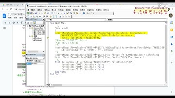02 樞紐表巨集修改與工作表重新命名