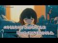 【ニコカラ】ユキくんあのね / なるみや off vocal