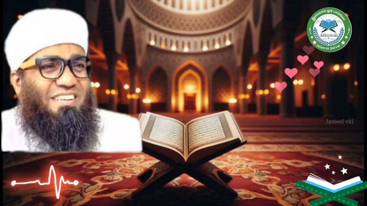 எப்போதாவது கவலையின் போது நபி (ஸல்) மீது ஸலவாத்து ஓதுகிறோமா  #NabigalNayagam, #இஸ்லாம், #ஹதீஸ்.