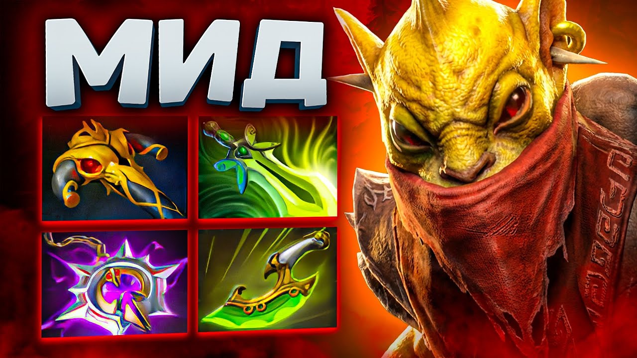 7.40 МИД БХ КОШМАРИТ КАРТУ