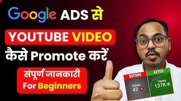 How to Promote Your YouTube Video with Google Ads in 2025 | Step By Step Tutorial