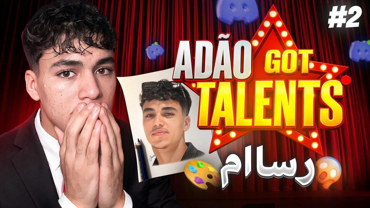 نظمت مسابقة المواهب للمرة الثانية! 🎤 | Adão Got Talents