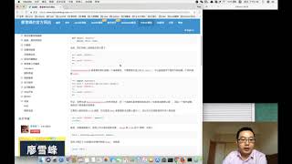 最新python教程基础篇29 函数式编程 偏函数 2018-08-24 16-45-59