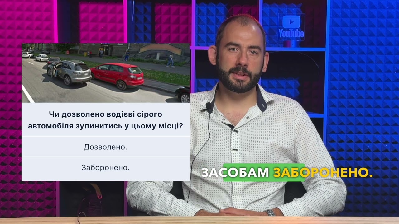 Постер відеопояснення