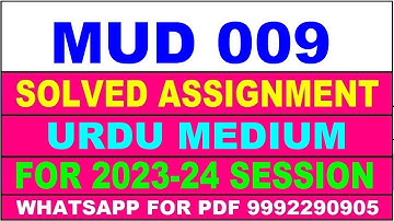 mud 009 solved assignment 2023-24 | mud 9 solved assignment in urdu 2024 | mud 9 2024