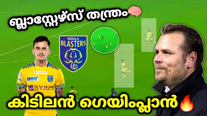 ബ്ലാസ്റ്റേഴ്‌സ് തന്ത്രം🧠🔥| kerala blasters vs cisf | kerala blasters durand cup | kbfc news | kbfc
