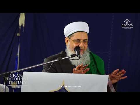GRAND ROOHANI IJETIMA 2022 Urdu Bayan Hazrath Peer Sayed Tanveer Hashmi Qibla
