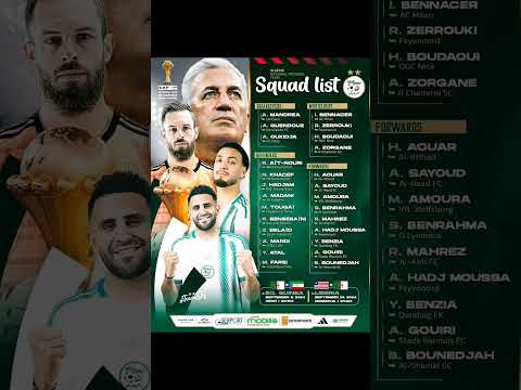 قائمة الجزائر الرسمية تحسبا لمواجهتي غينيا الاستوائية وليبيريا في إطار تصفيات كأس أمم إفريقيا 2025