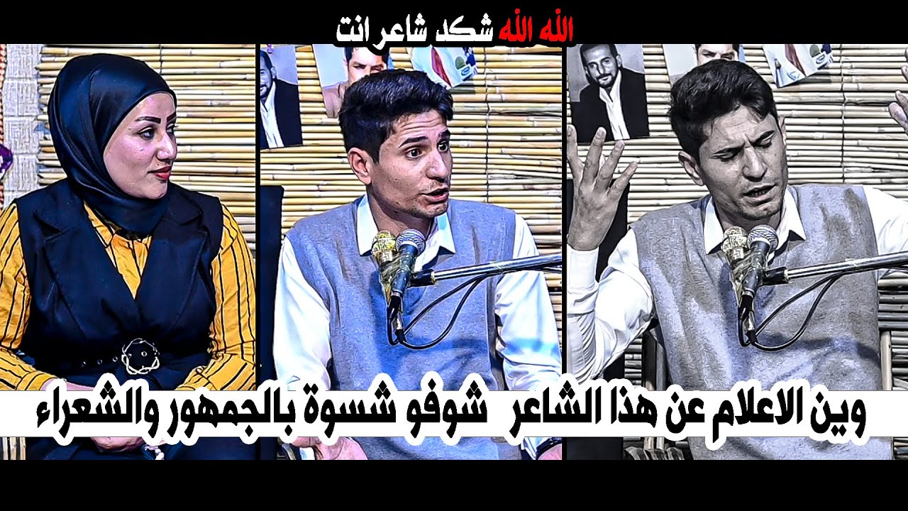 عزام الشمري يثير شجون الجمهور والشعراء  بقصائده || امسية منتدى تراث