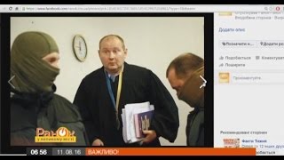 Скандального судью-взяточника Чауса не могут арестовать