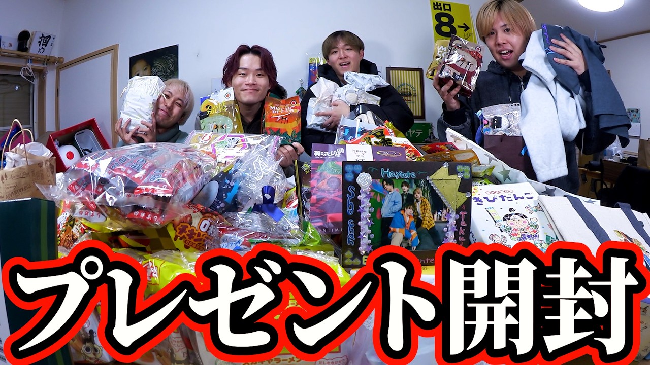 名古屋イベントで頂いたプレゼント開封！！