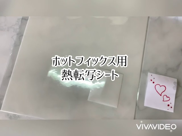 おうちでデコろう スワロフスキー布デコ 簡単デザインの作り方 Youtube おうちでデコろう スワロフスキー布デコ 簡単デザインの作り方 Youtube
