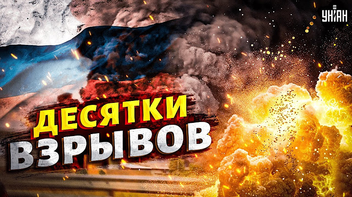 Десятки ВЗРЫВОВ! Москву затянуло ДЫМОМ. Новый НАЛЕТ дронов на РФ: подробности