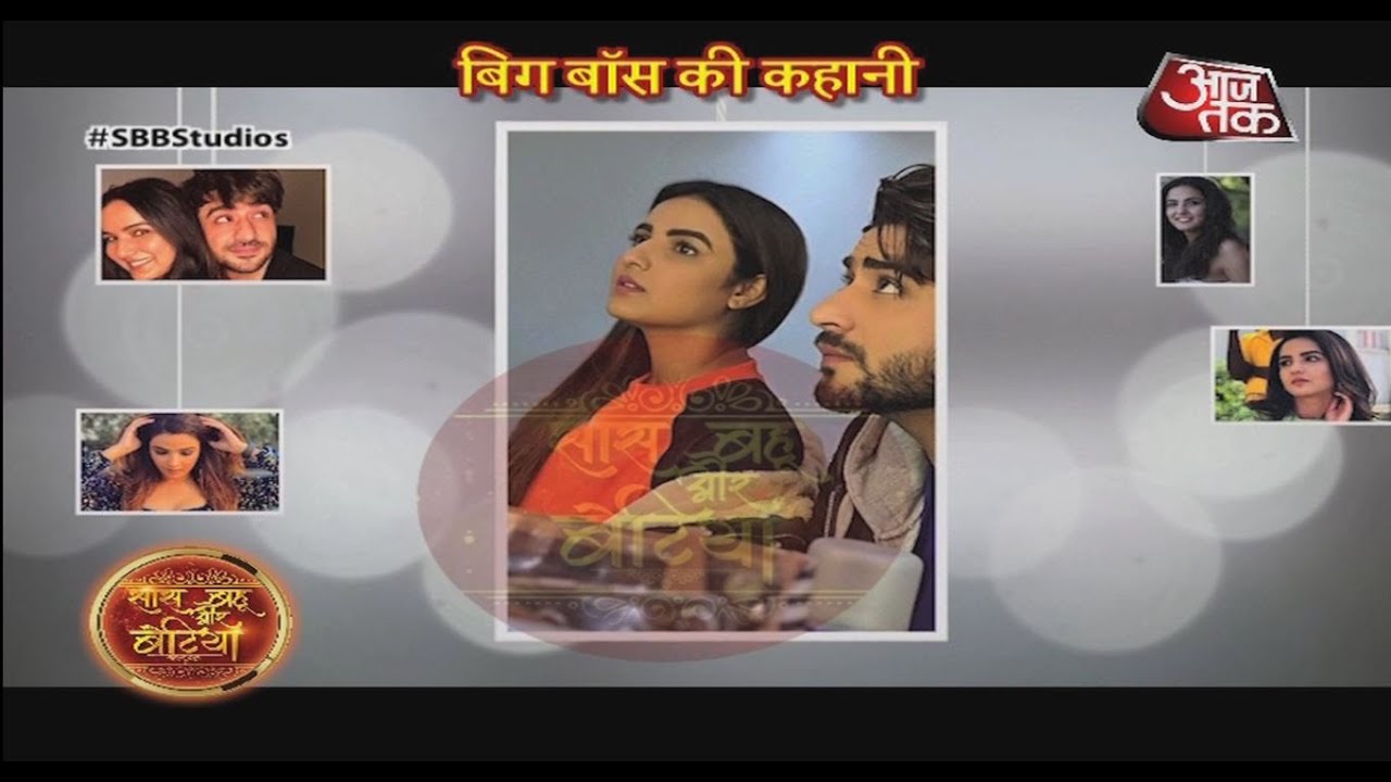 REVEALED! Contestant List Of Bigg Boss 14