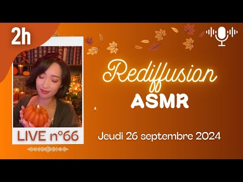 🔵 LIVE n°66 🎙️ ASMR 2H - Rediffusion du jeudi 26 septembre 2024